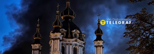 Столицю затягнув дим