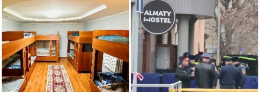 У хостела была лицензия