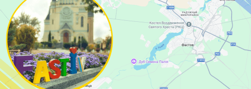 Ілюстративне фото