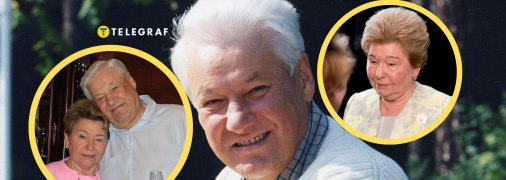 Наїна Єльцина та Борис Єльцин були у шлюбі упродовж 51 року