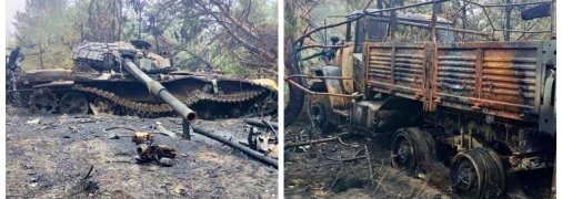 Підбита російська техніка