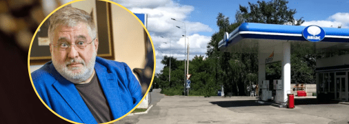 АЗС "Авіас" належали олігарху