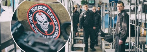 Как известно, среди "вагнеровцев" очень много бывших заключенных
