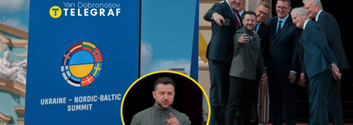 В Київ прибули лідери країн Північної Європи та Балтії
