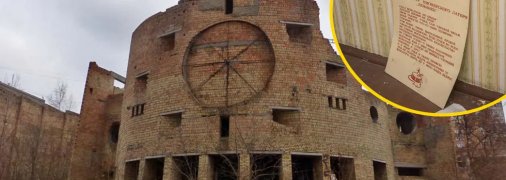 Заброшенные здания Киева