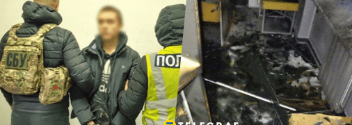 Задержание несовершеннолетнего