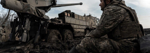 ВСУ воюют в условиях дефицита людей и техники