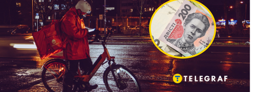 Курьер на велосипеде