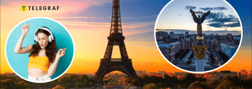 У Парижі грало "Смарагдове небо"