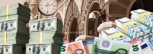 Деньги, НБУ