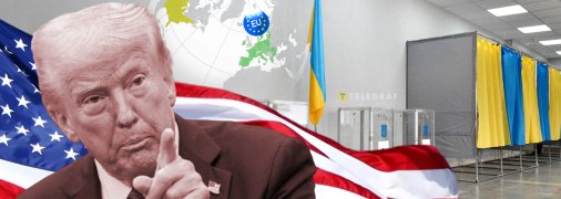 Президент США Дональд Трамп