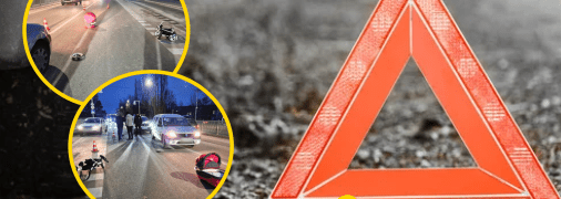 ДТП в Вараше Ровенской области