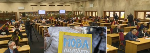 Радиодиктанты национального единства в Украине пишут с 2000 года