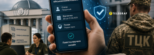 Проєкт №15236