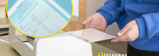 Ламинирование бумажек