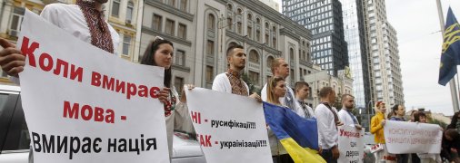 Акция в защиту украинского языка в центре Киева. 2020 год