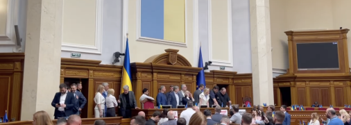 Засідання ВР 21 травня