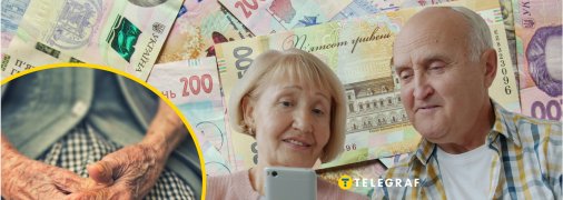 Видеоидентификация украинских пенсионеров