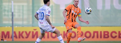 "Динамо" — "Шахтар"