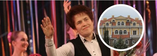 Людмила Янукович