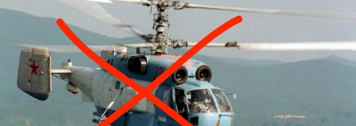 Російський корабельний протичовновий Ка-27