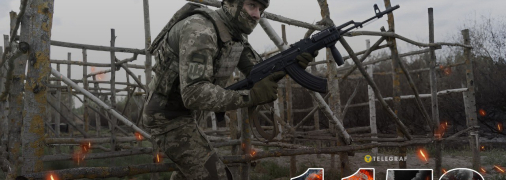 1178 день війни Росії проти України