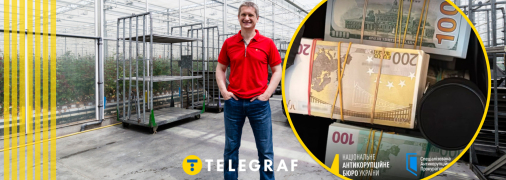 Валерії Горбань