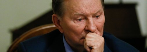 Леонід Кучма