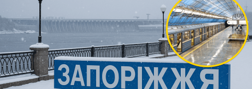 Засніжене Запоріжжя та поїзд метро
