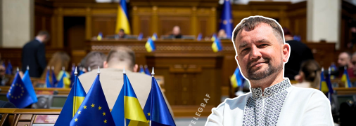 Народний депутат Володимир В’ятрович