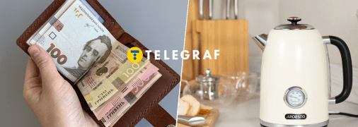 А ви знаєте, у скільки вам обходиться нагрів води?