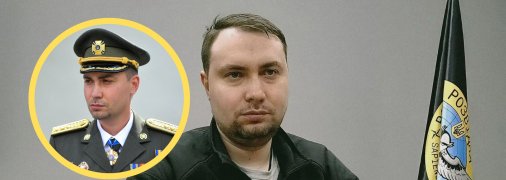 Кирило Буданов