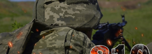 Бои за Украину продолжаются