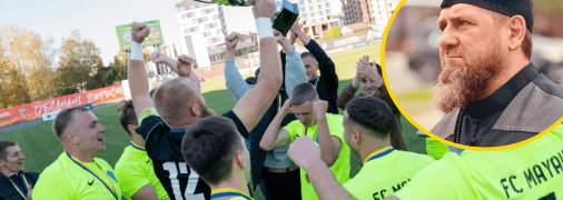ФК "Маяк" та Рамзан Кадиров
