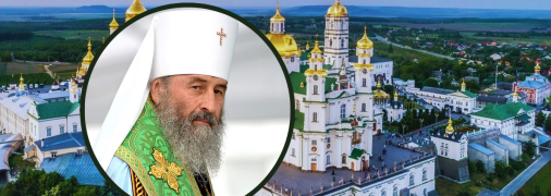 В начале двухтысячных правительство Януковича сделало УПЦ МП щедрый подарок в виде бесплатной аренды на 50 лет