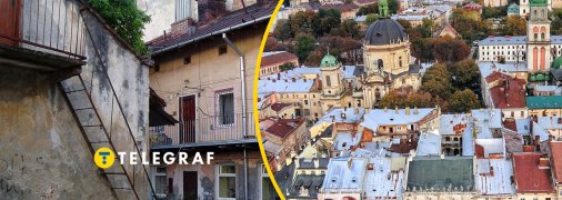 Улицы Львова