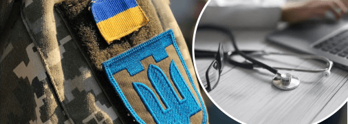 Медкомісія