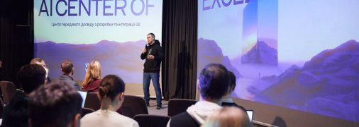 ШІ інтегрують у різні сфери життя: Мінцифра вже запустила центр передового досвіду