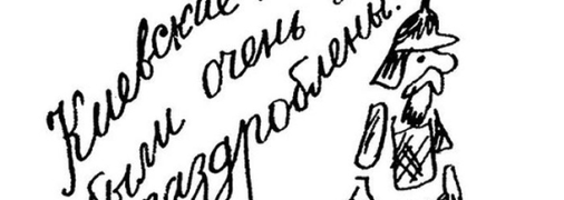 20 перлів абітурієнтів з ЗНО 2018 з української мови
