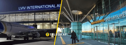 Аеропорти України