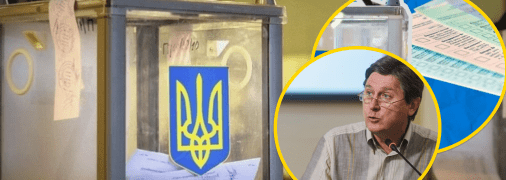 Володимир Фесенко не вірить у можливість проведення виборів найближчим часом
