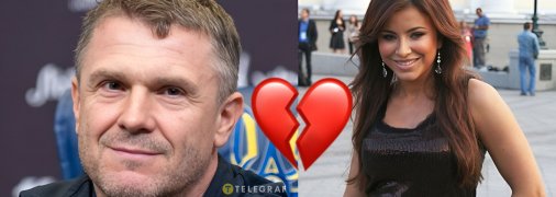 Сергій Ребров та Ані Лорак