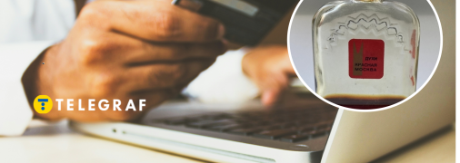 Продажа советских духов