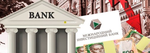 Коллаж "Телеграфа"