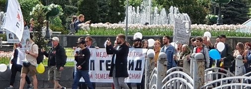 Антипрививочники и "неверующие" в коронавирус устроили шествие по центру Киева (фото, видео)