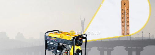 Стан повітря