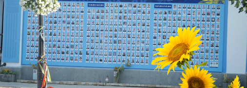 Стена памяти погибших защитников Украины в Киеве