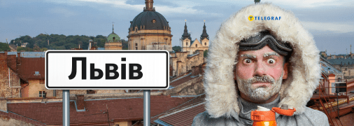 Столица Галиции может "захлебнуться" от осадков