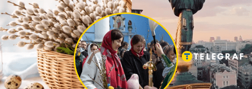 В столице 5 апреля ожидается удачный день для празднования