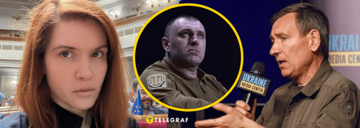 Депутаты Марьяна Безуглая и Федор Вениславский